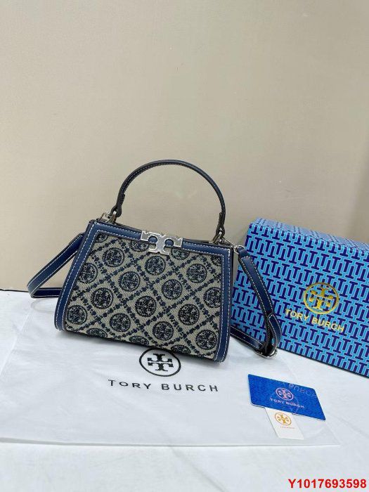 Tory Burch| Jacquard Bag